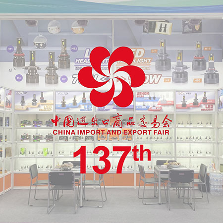 See you in 2025 137th Spring Canton Fair